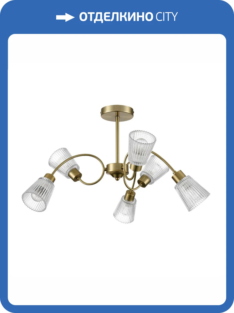 Потолочный светильник Lumion Imana 8154/6C фото 10