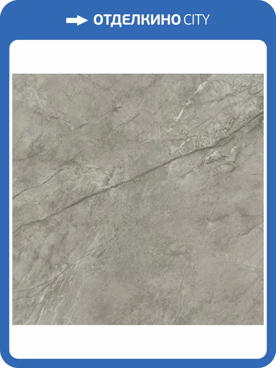 Керамогранит Atlas Concorde Marvel Meraviglia AJIE Silver Majestic Lapp 120x120 фото 16