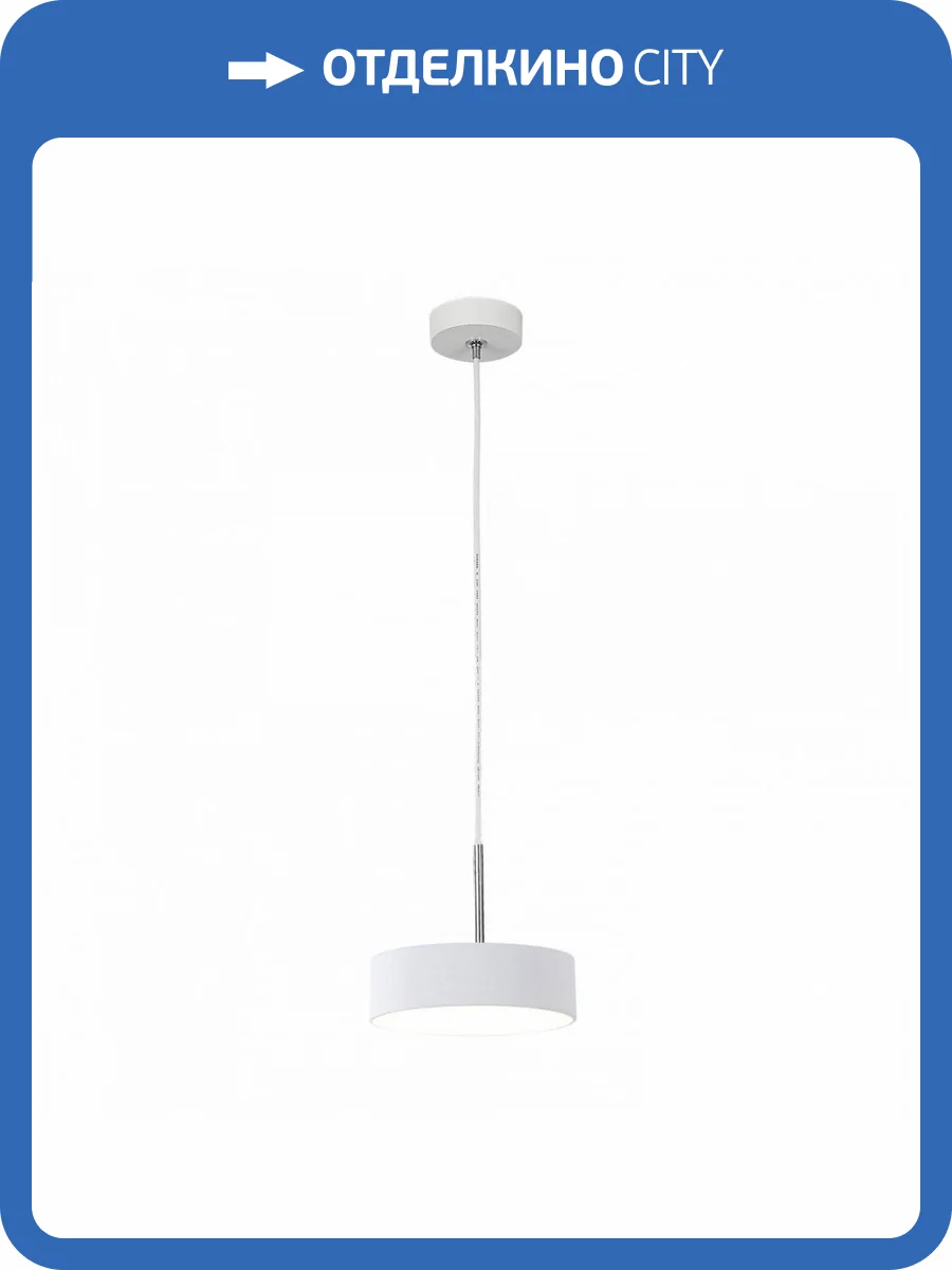 Подвесной светодиодный светильник Citilux Тао CL712S120N Белый фото 11