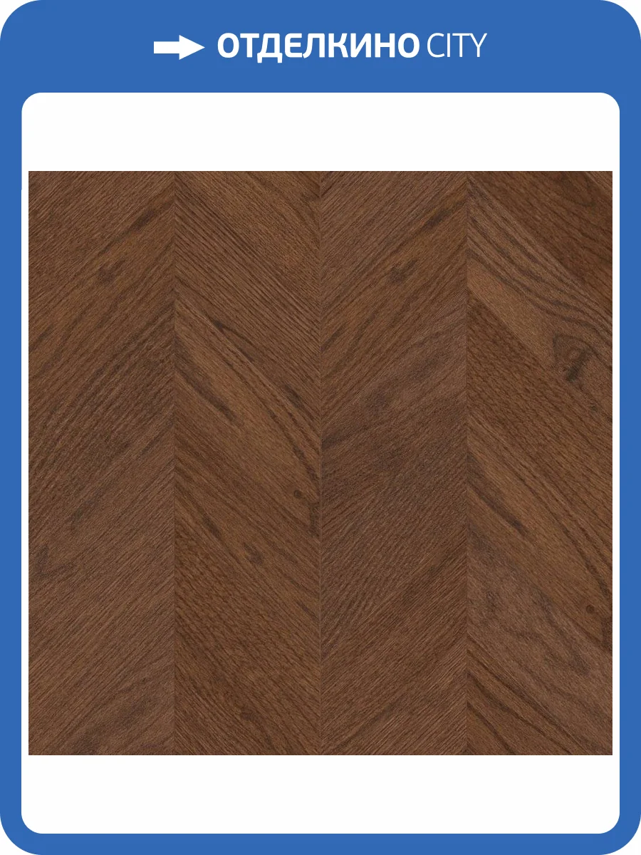 Паркетная доска Lab Arte Chevron Французская Елка Дуб рустик Бронза лак 600-450x150x14/3 фото 3