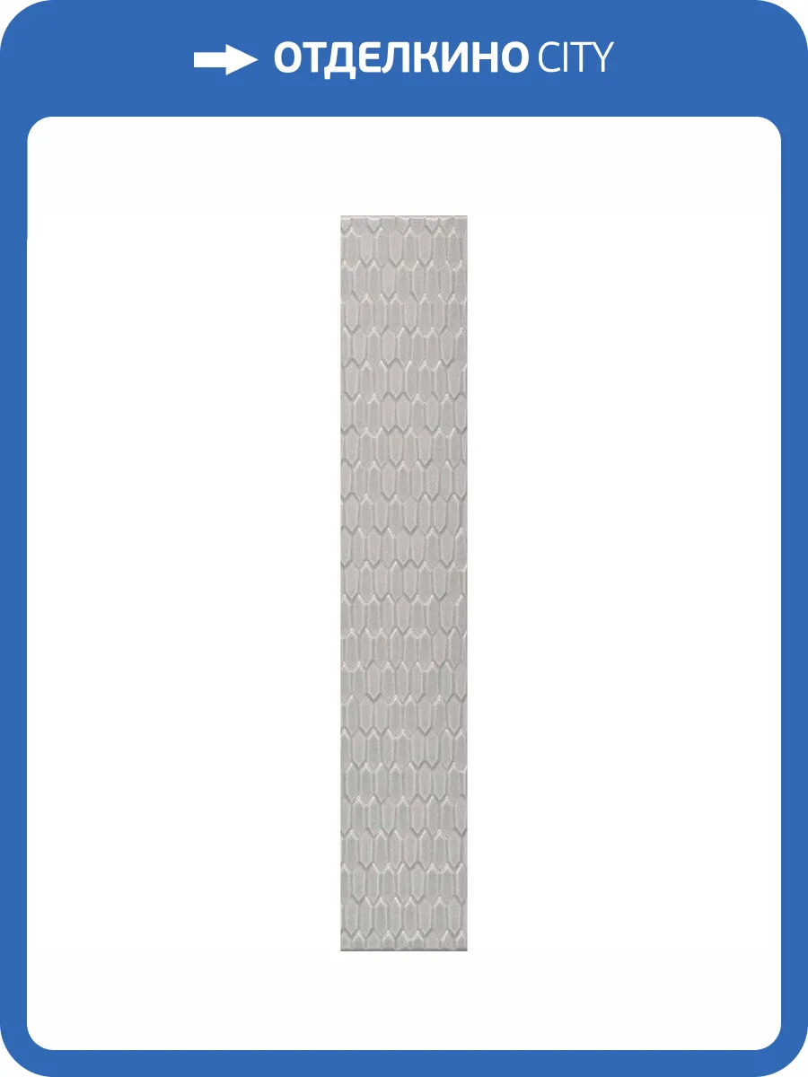 Бордюр Kerama Marazzi Левада LSB002 Серый Светлый 7x40 фото 3