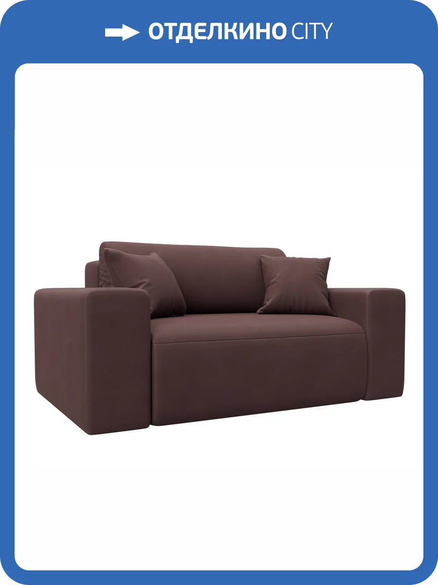 Кресло Лига Диванов Лига-036 НПБ 127819 JOLY 09 бордовый фото 9