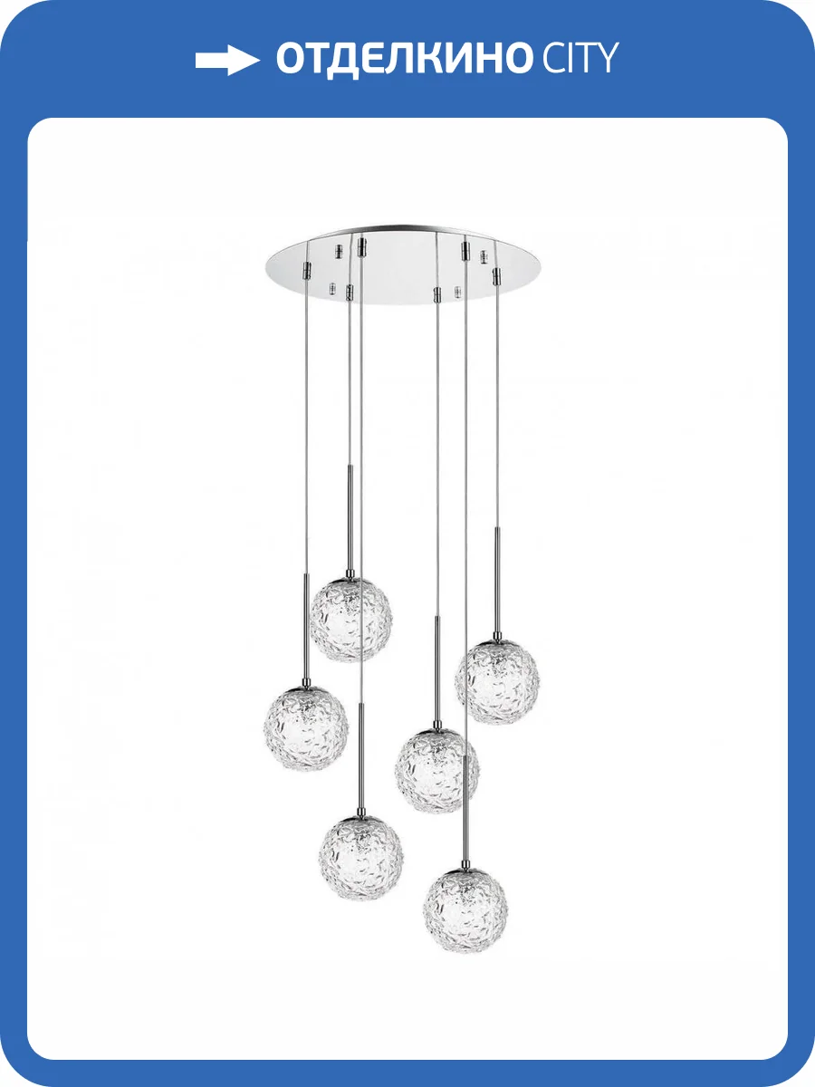 Подвесная люстра Lightstar Bari 815260 фото 5