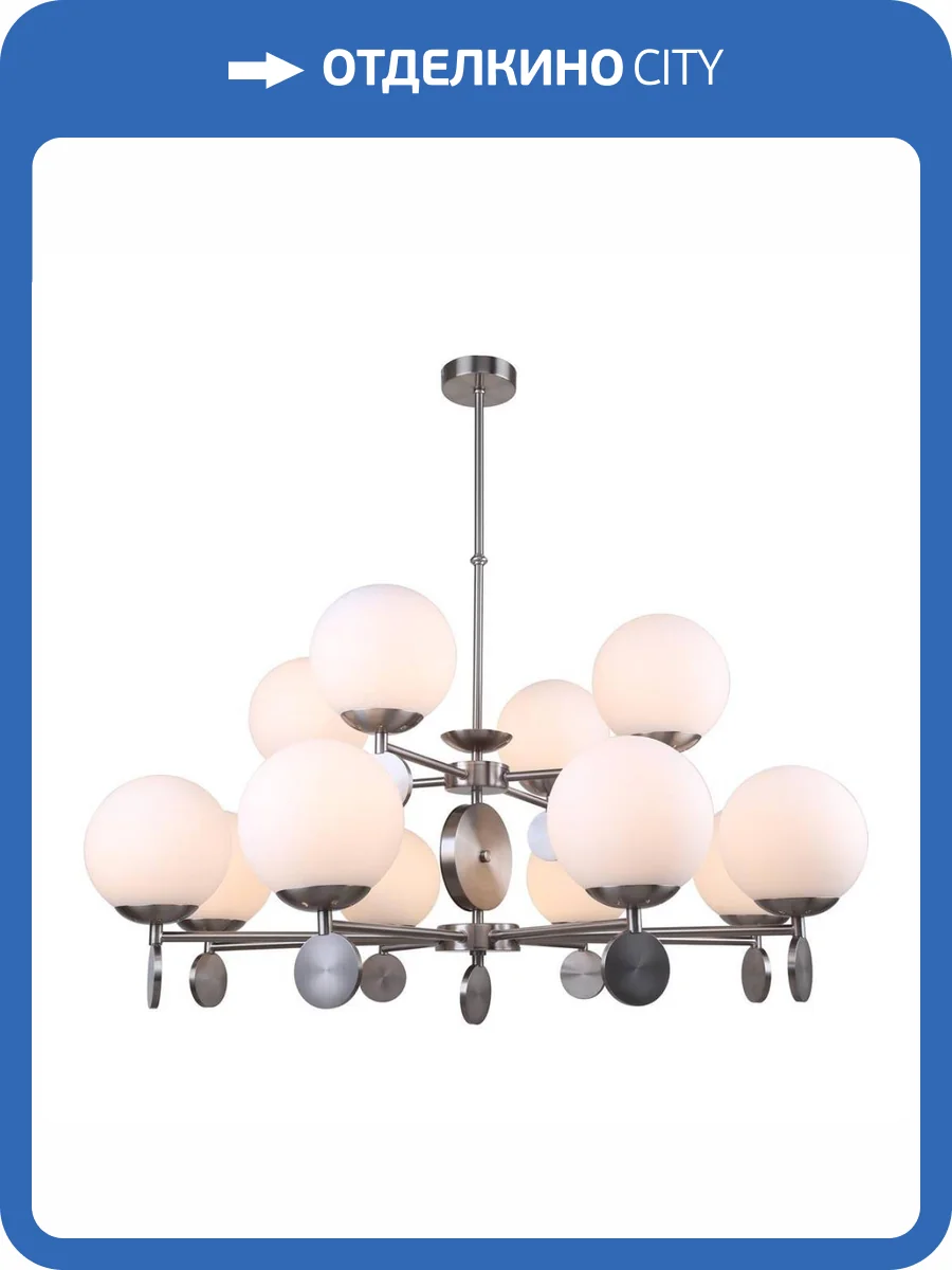 Подвесная люстра Stilfort Marsela 2141/11/12P фото 2