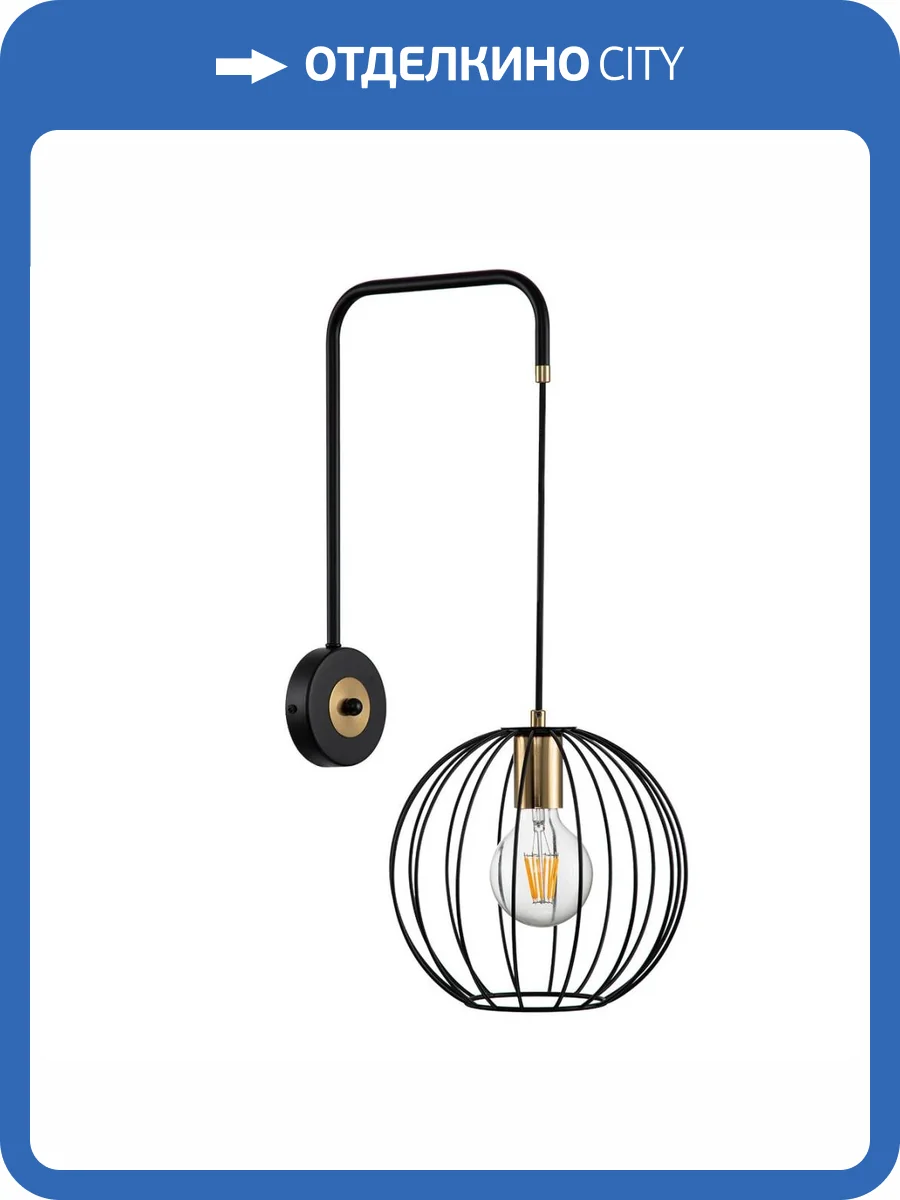 Бра Escada Quebec 10176/1A фото 6