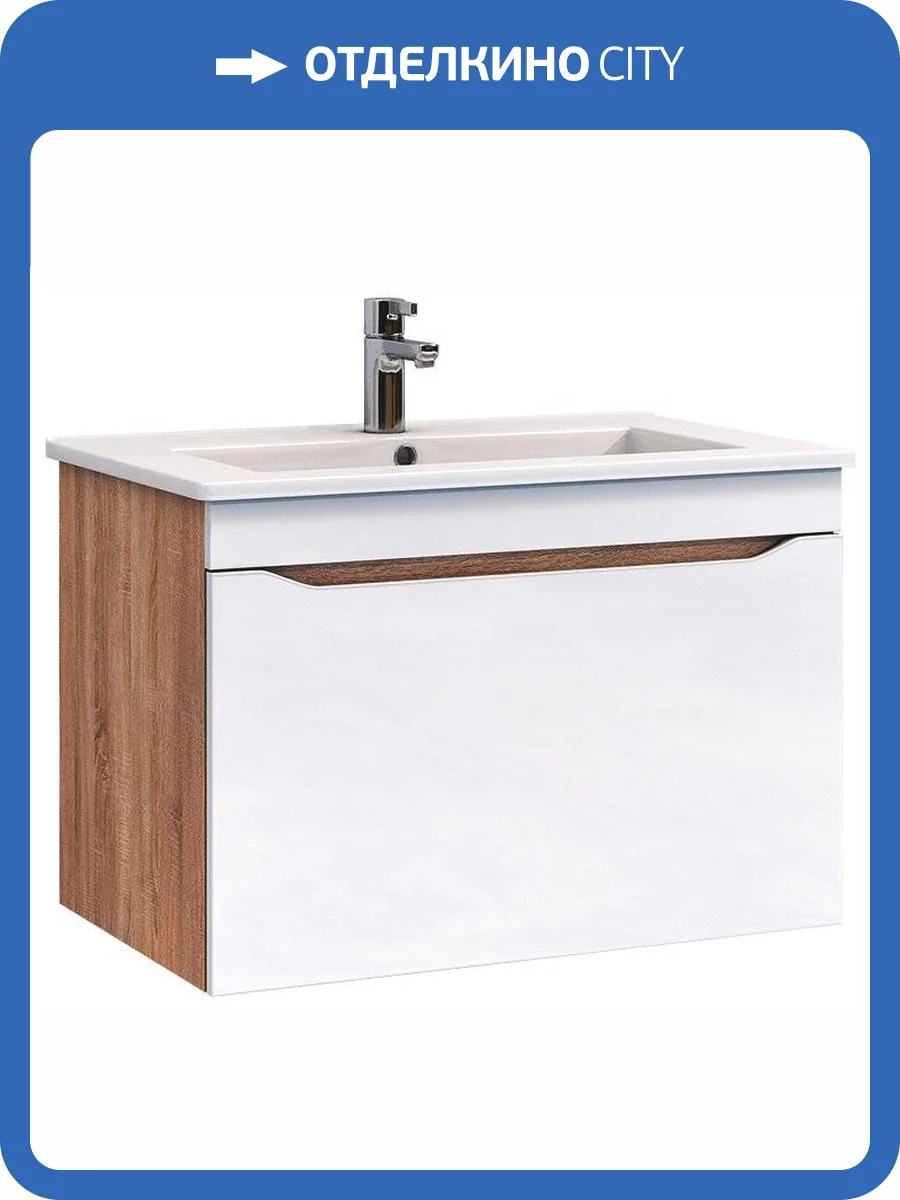 Тумба с раковиной Vigo Grani 60 подвесная, 1 ящик, дуб сонома фото 2
