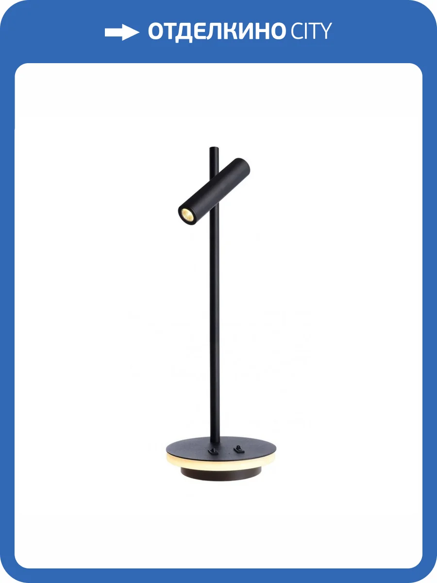 Настольная лампа Deko-Light Brahe 346016 фото 5