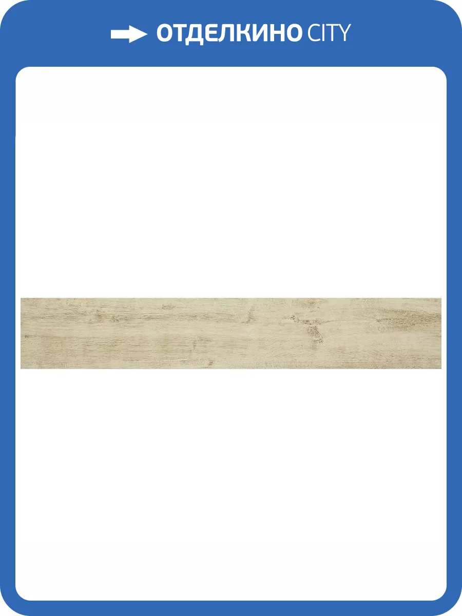 Керамогранит Marazzi Italy Treverkway MLA1 Betulla 15x90 фото 16