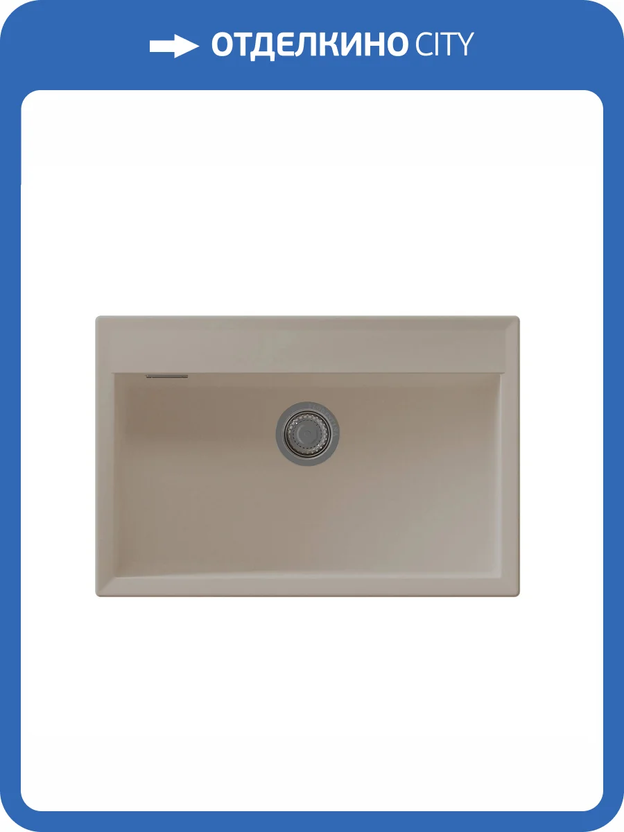 Мойка кухонная Florentina Тоскана 770 17.050.E0770.104 бежевый фото 3