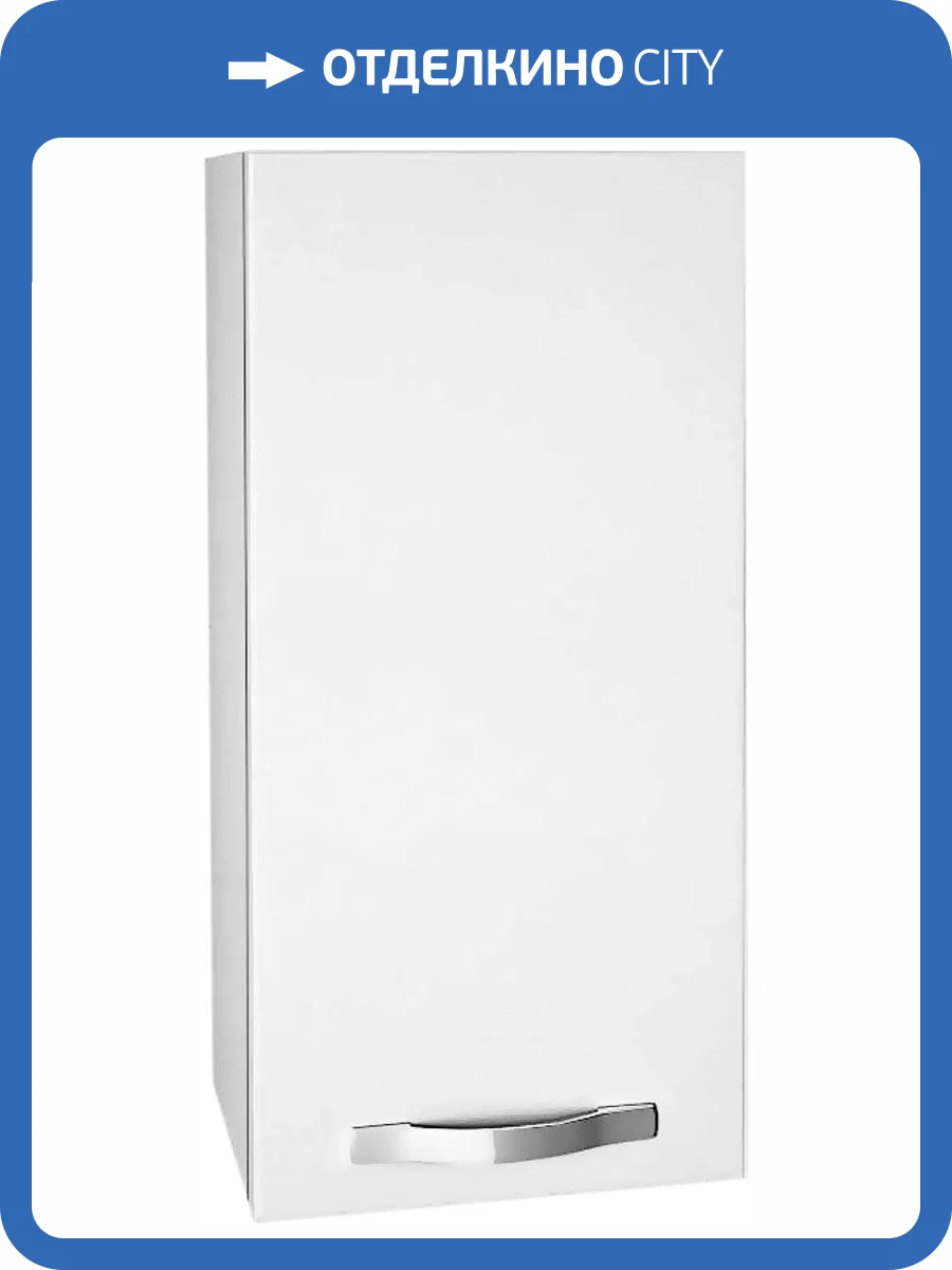 Шкаф Dreja Almi 35 белый глянец фото 2