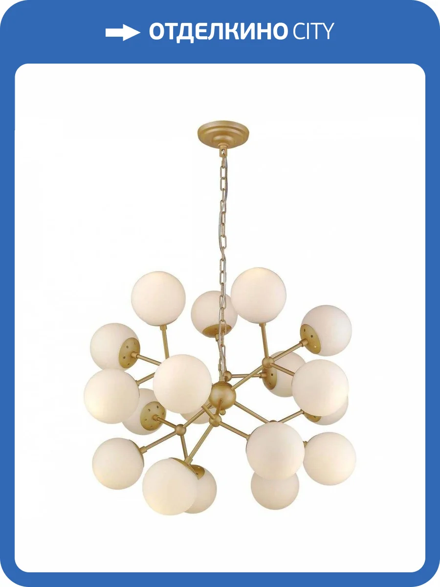 Подвесная люстра Wertmark Bolita WE236.18.403 фото 2