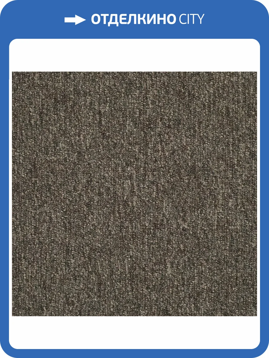 Ковровая плитка AW Medusa 43 50x50 см фото 2