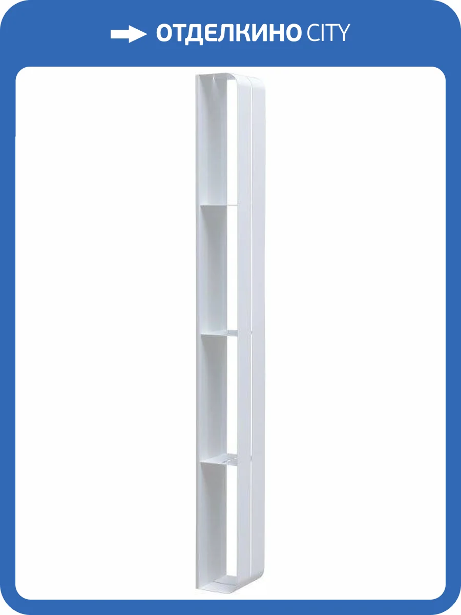 Полка Aquanet Магнум 302239 вертикальная, белый матовый, 150х1300х112 фото 4