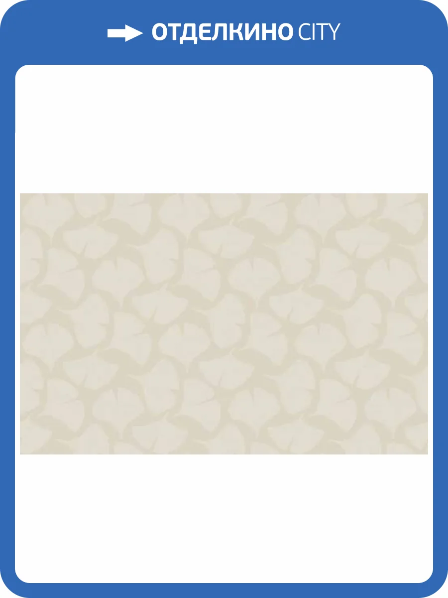 Обои WallTrend Lontano CEL13002/1 фото 2