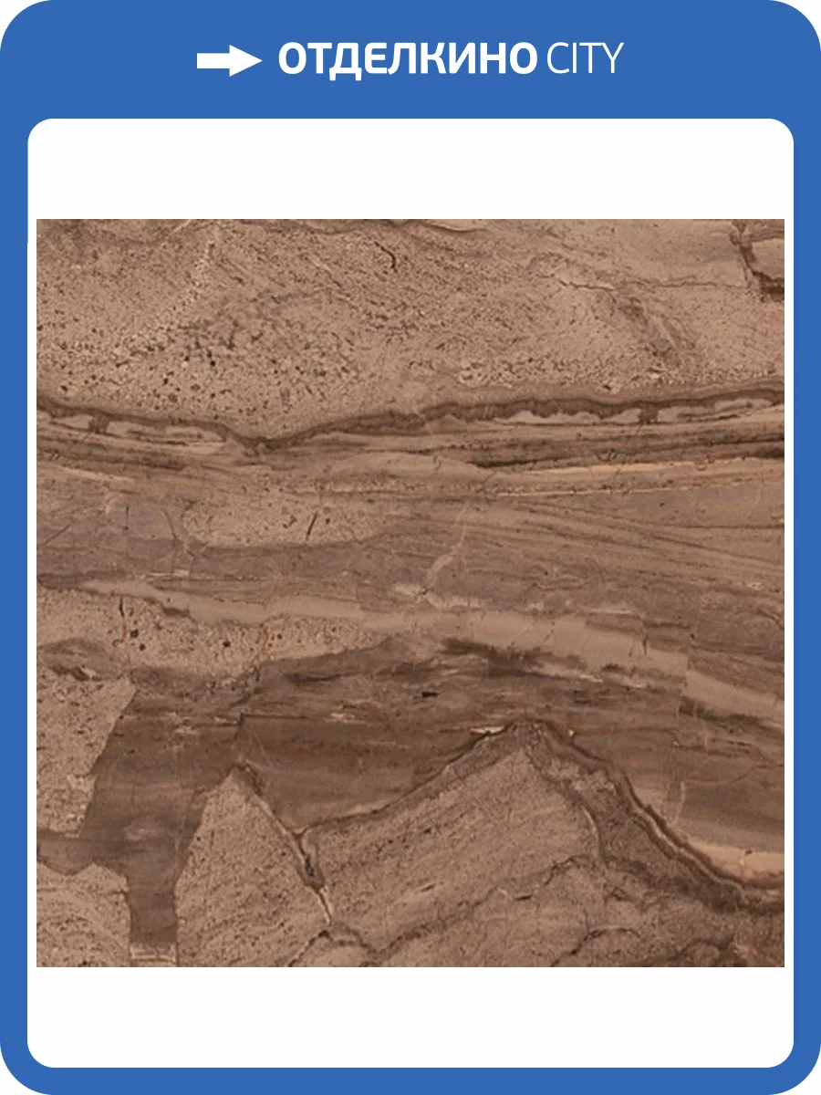 Керамическая плитка Belleza Даф 01-10-1-16-01-15-642 Коричневый 38.5x38.5 фото 2