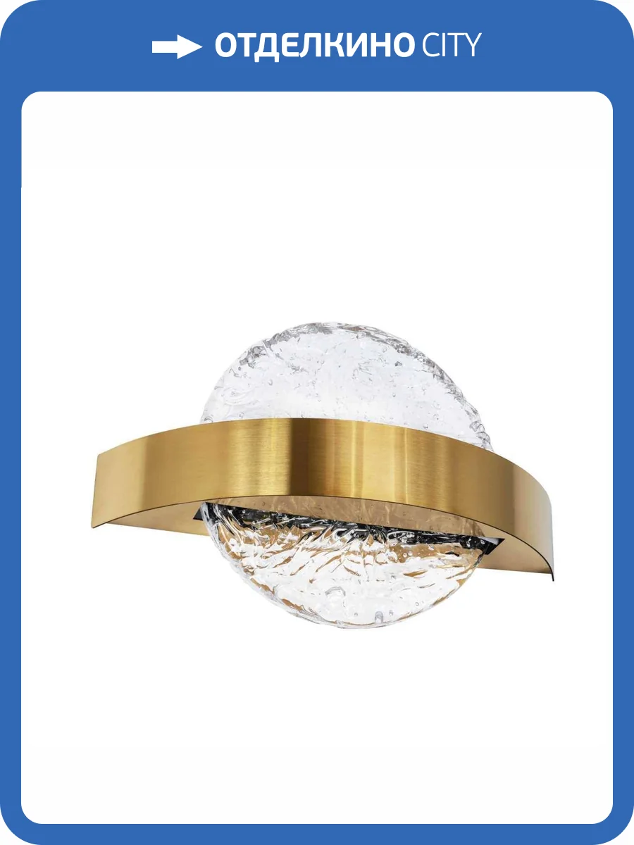 Настенный светодиодный светильник Modelux Modestyle MS.1511.250 BS фото 7