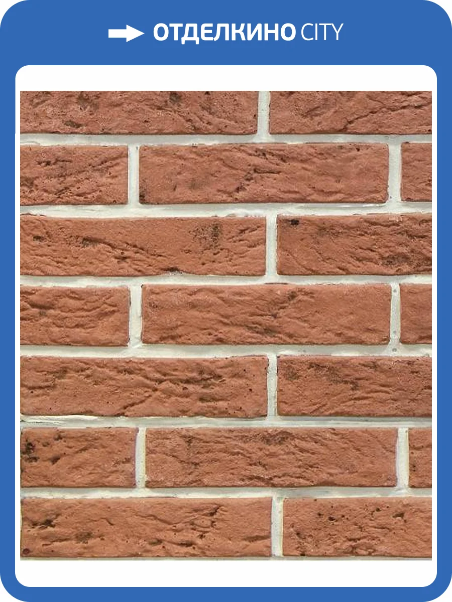 Искусственный гипсовый камень Касавага Под кирпич 332 21x5 фото 2