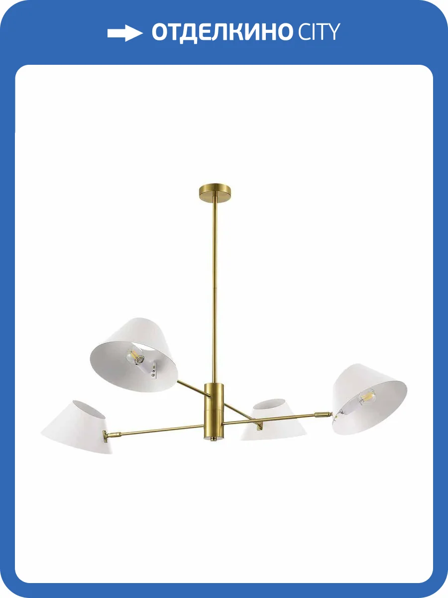 Подвесной светильник ST Luce NORBI SLE1253-353-04 фото 2