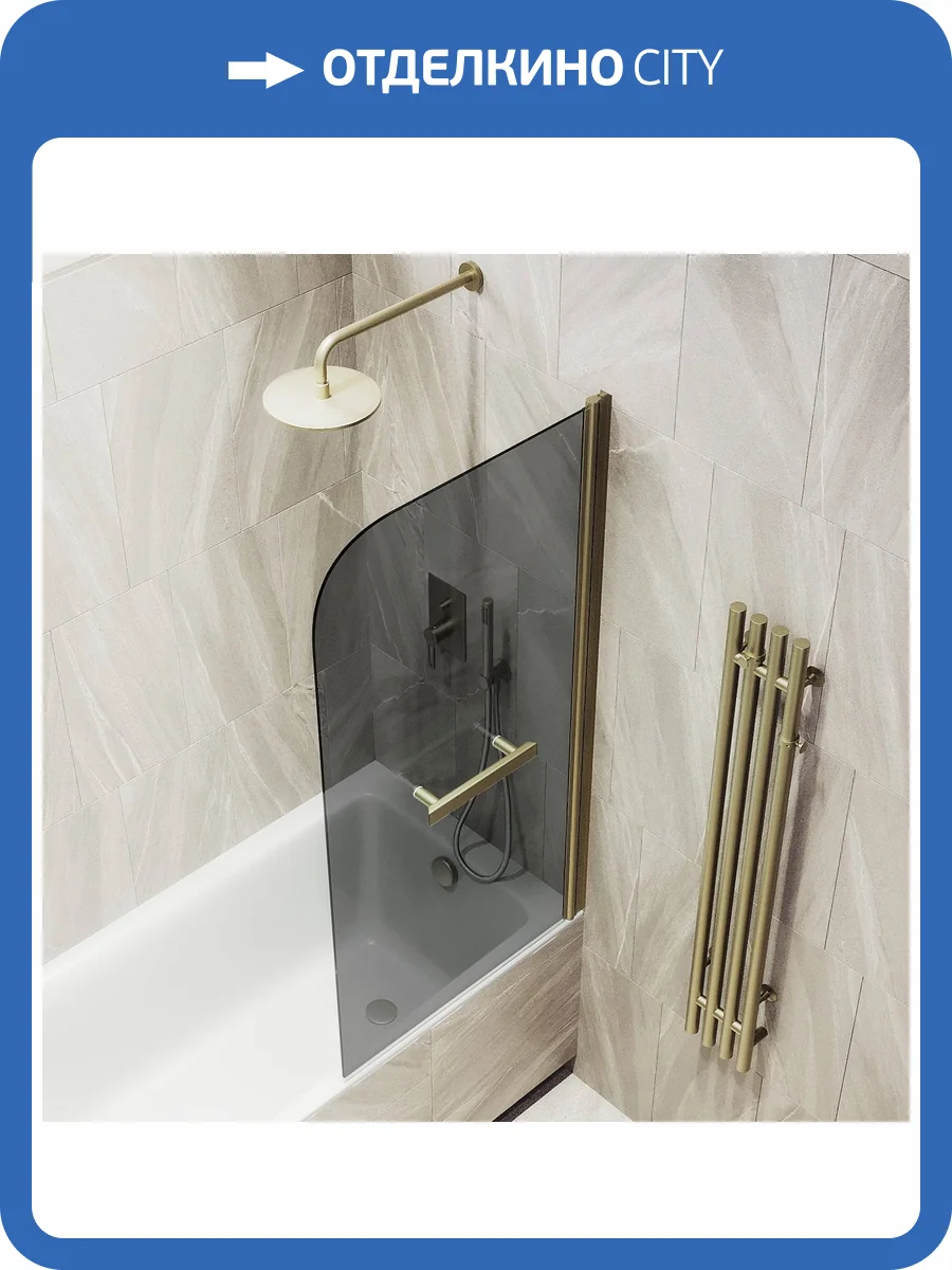 Шторка на ванну MaybahGlass MGV-791-2 80x140, поворотная, стекло графит 6 мм, профиль бронза, с полотенцедержателем фото 7