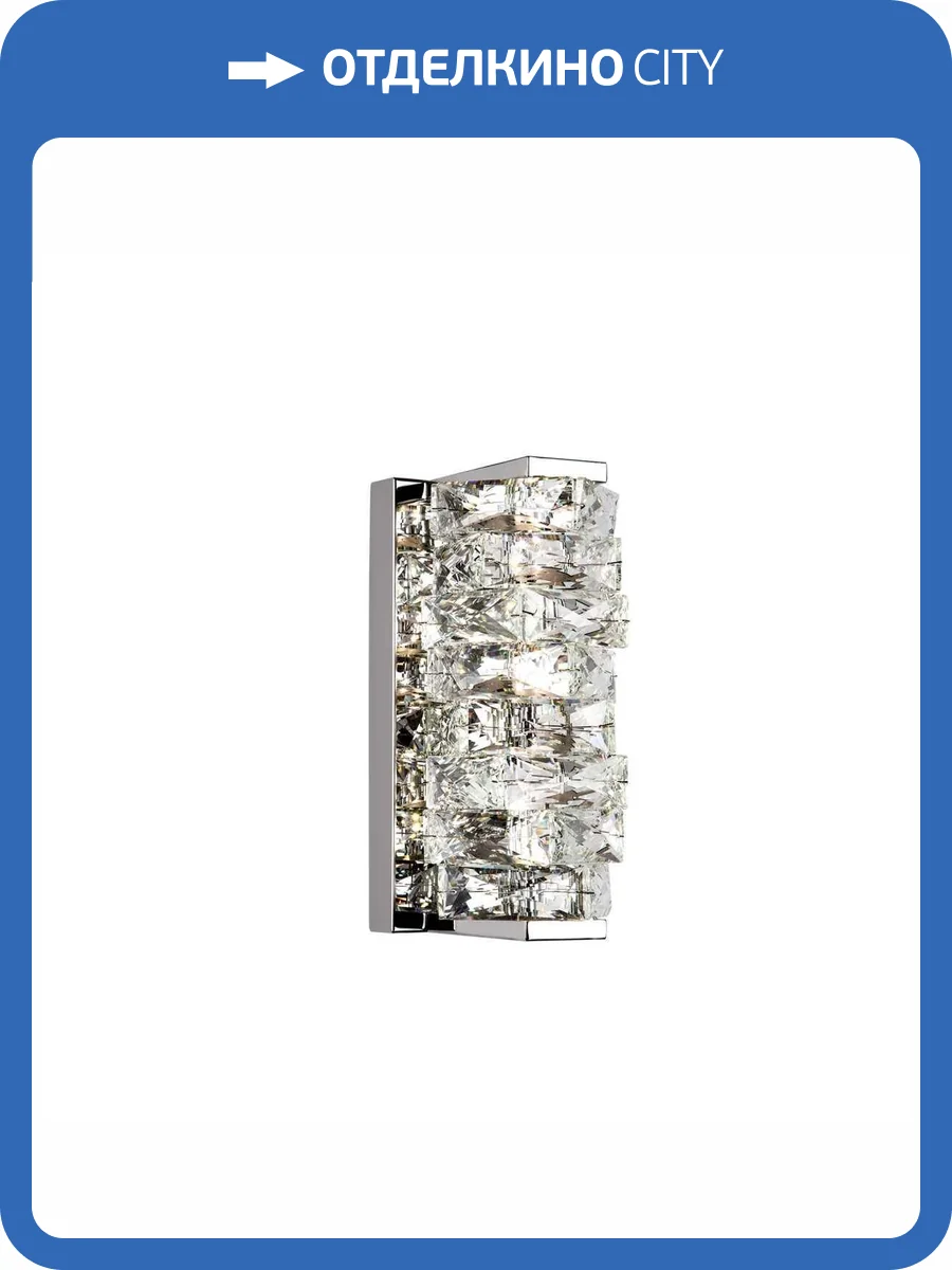 Настенный светодиодный светильник Modelux ML.541.260 CR фото 7