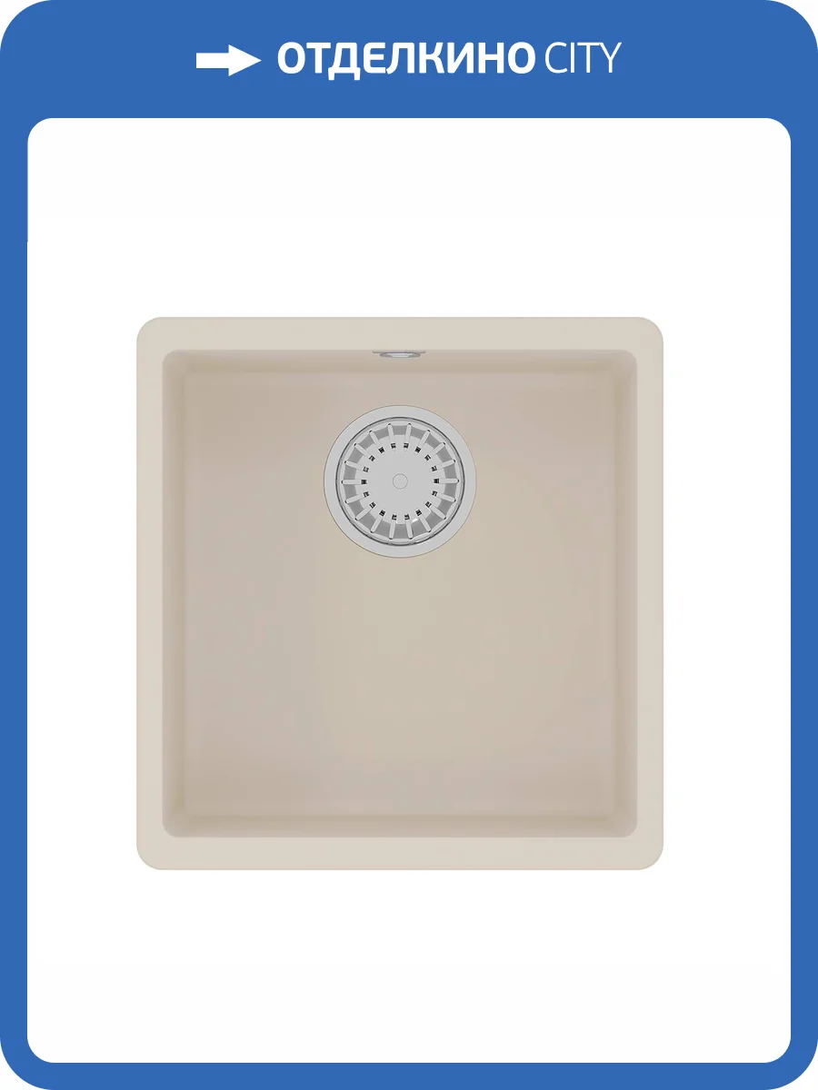 Кухонная мойка Lemark SINARA 400-U 9910066 подстольного монтажа из кварцгранита шампань фото 5