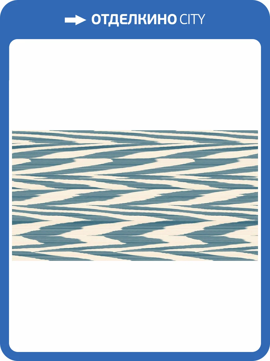 Обои флизелиновые Missoni Номе №4 M4A 10340 фото 6