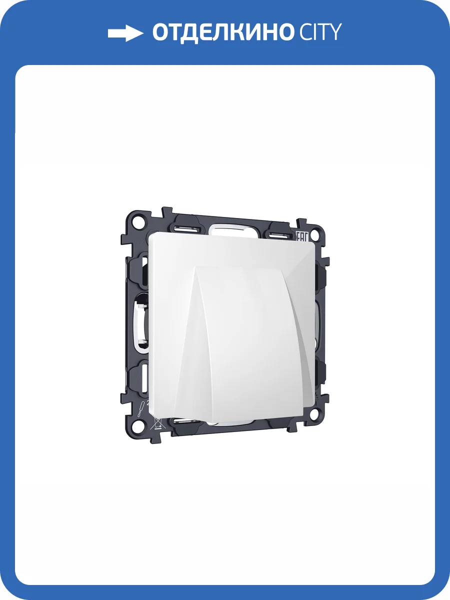 Комплект вывода кабеля с фиксатором Ambrella Volt MA MA115810 белый глянец фото 4