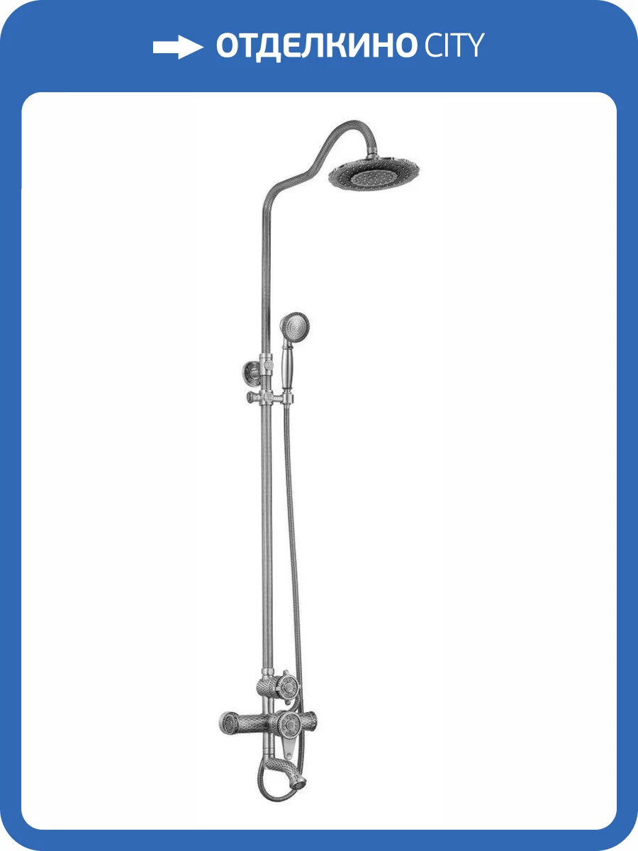 Душевая стойка Zorg Antic A 403DS-SL фото 3