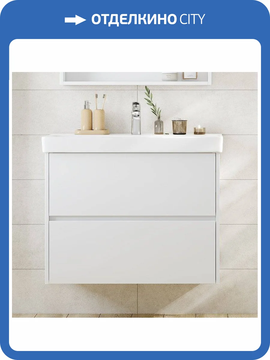 Тумба с раковиной AQUATON Сканди 80 белый глянец, белый матовый, раковина Адриана 80 фото 10