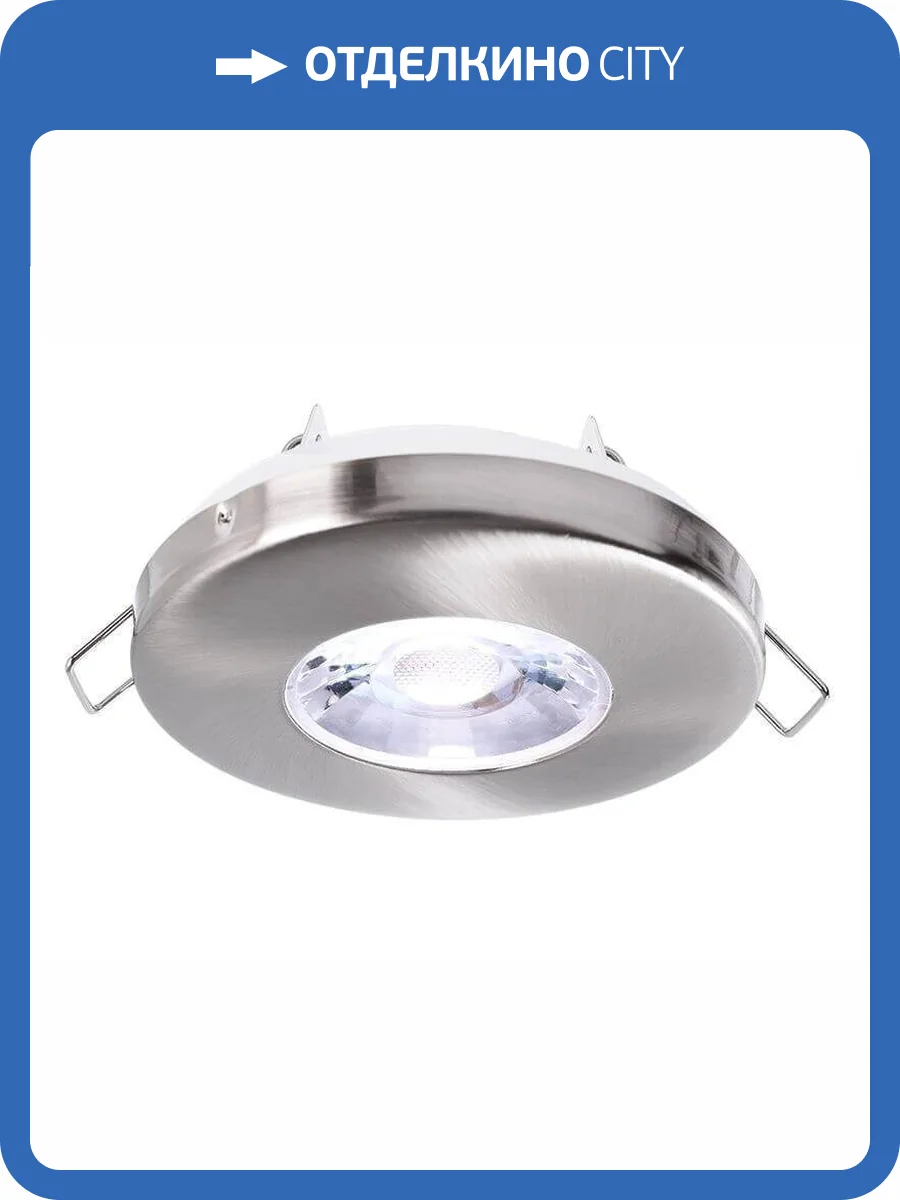 Встраиваемый светильник Deko-Light Alcor 110014 фото 2