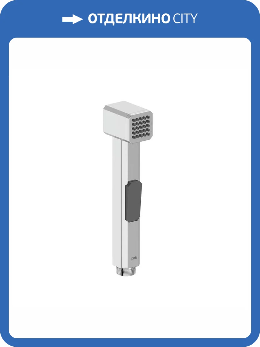 Гигиеническая лейка Iddis Axes AXE1F1Ci20 хром фото 4