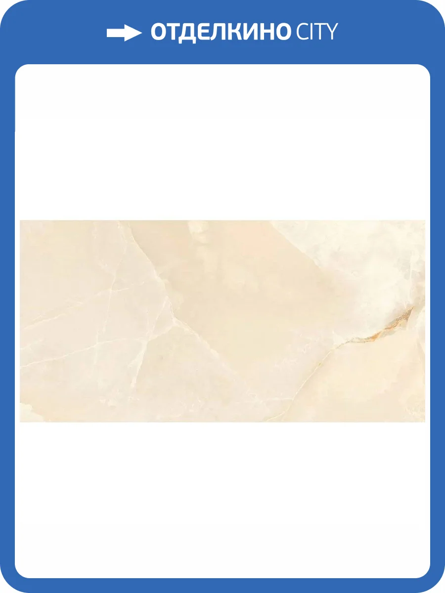 Керамогранит Italica Fabula Beige Polished 60x120 фото 3