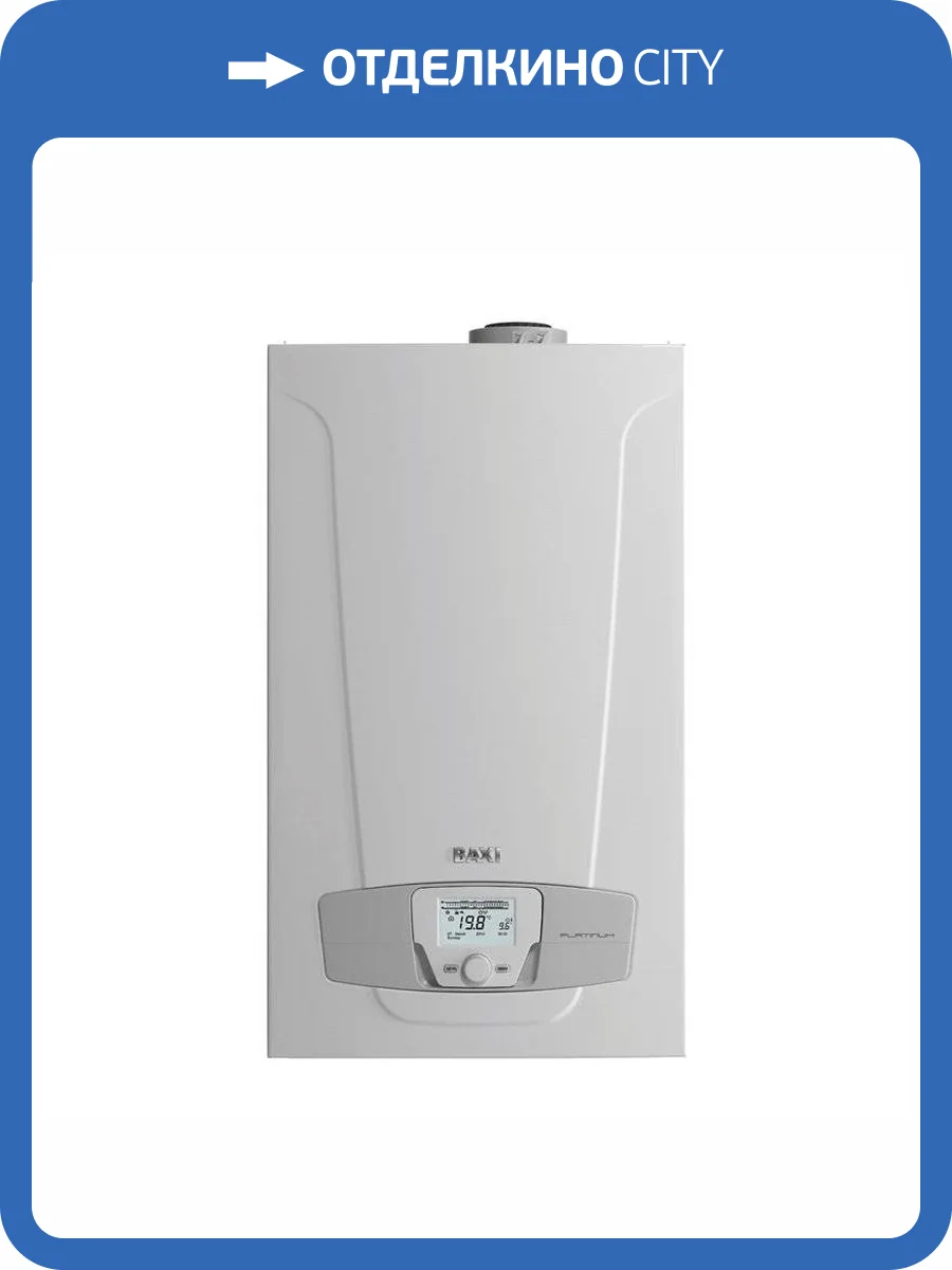 Настенный газовый конденсационный котел отопления Baxi LUNA Platinum+ 1,12 GA фото 4