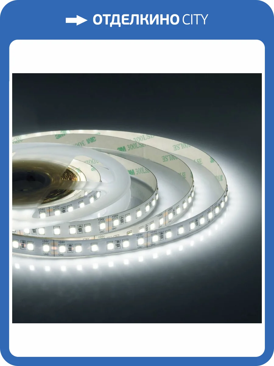 Светодиодная лента Apeyron 10W/m 120LED/m 3528SMD холодный белый 5M 00-332 фото 8