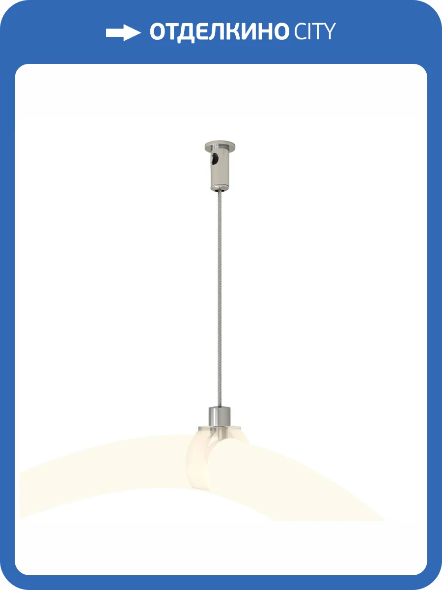 Подвес для трека Technical Accessories for tracks Exility TRA101SW-2B фото 2