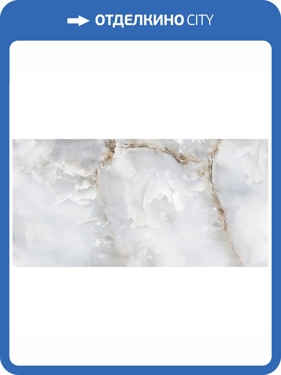 Керамогранит Italica Merali Polished Onyx 60x120 фото 2