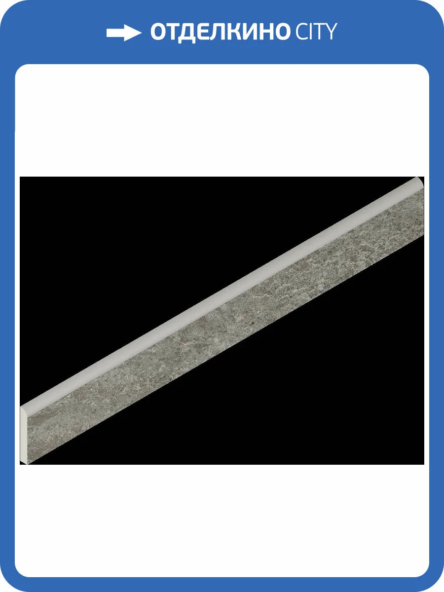 Плинтус Italon Магма 610130001623 Фог Нат Рет 7.2x60 фото 62