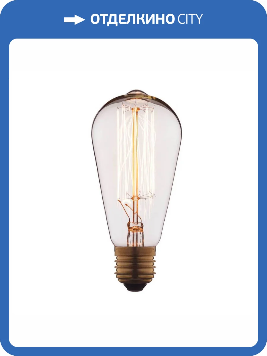 Лампа накаливания E27 60W прозрачная 1008 фото 2