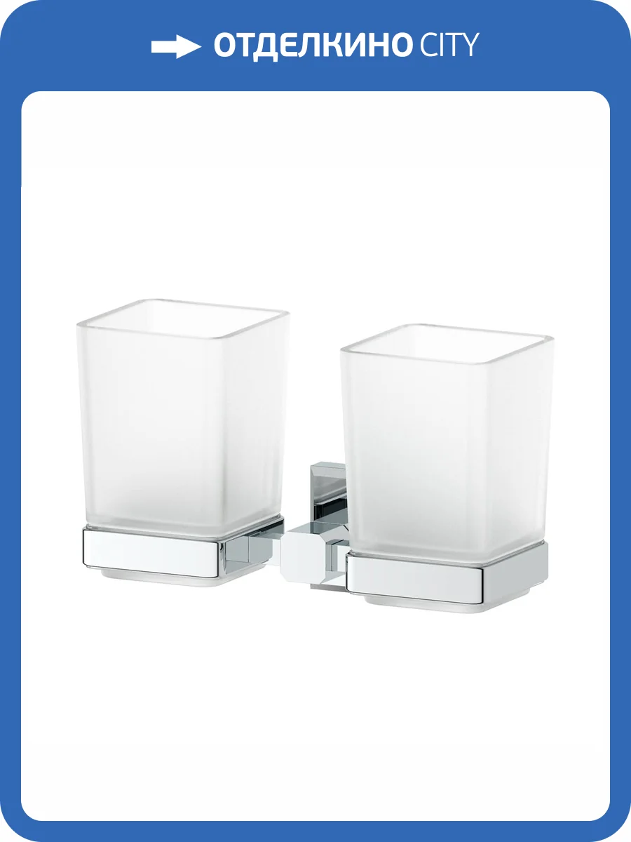 Стакан Artwelle Hagel 9928A двойной фото 6