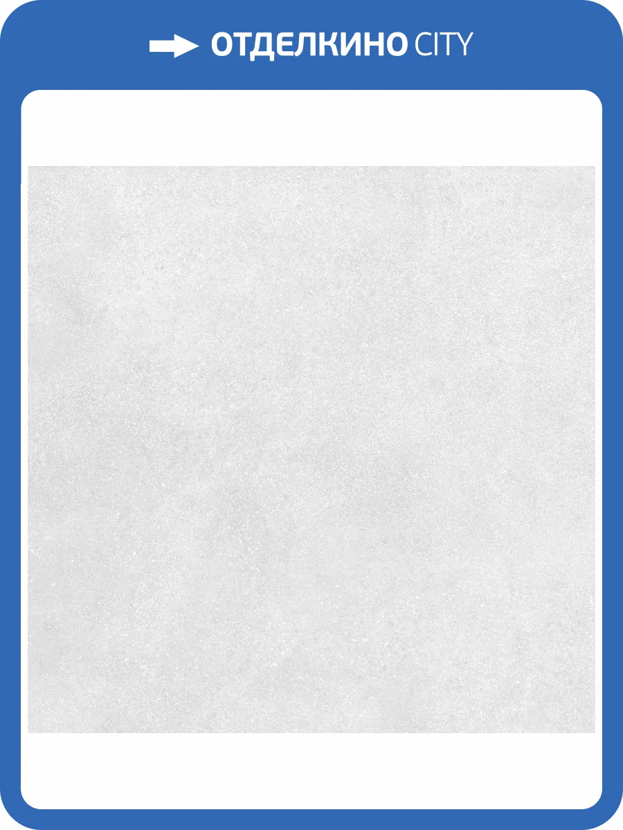 Керамогранит Gracia Ceramica Origami 010400001055 Concrete Matt Grey Pg 01 60x60 фото 5