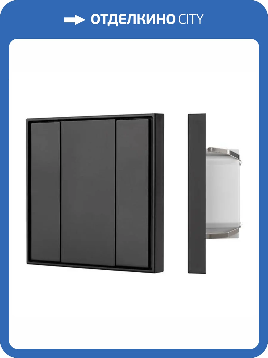 Панель универсальная клавишная Arlight 28757 фото 5