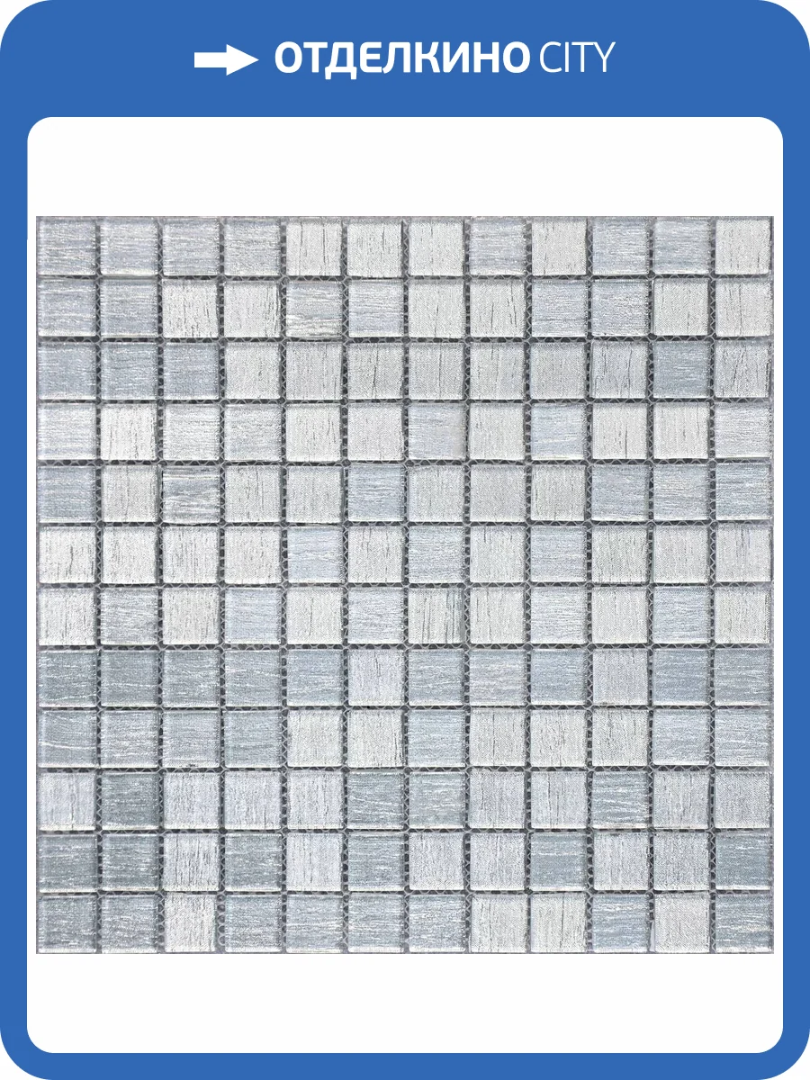 Мозаика LeeDo Silk Way Silver Satin (2.3x2.3) 29.8x29.8 фото 2