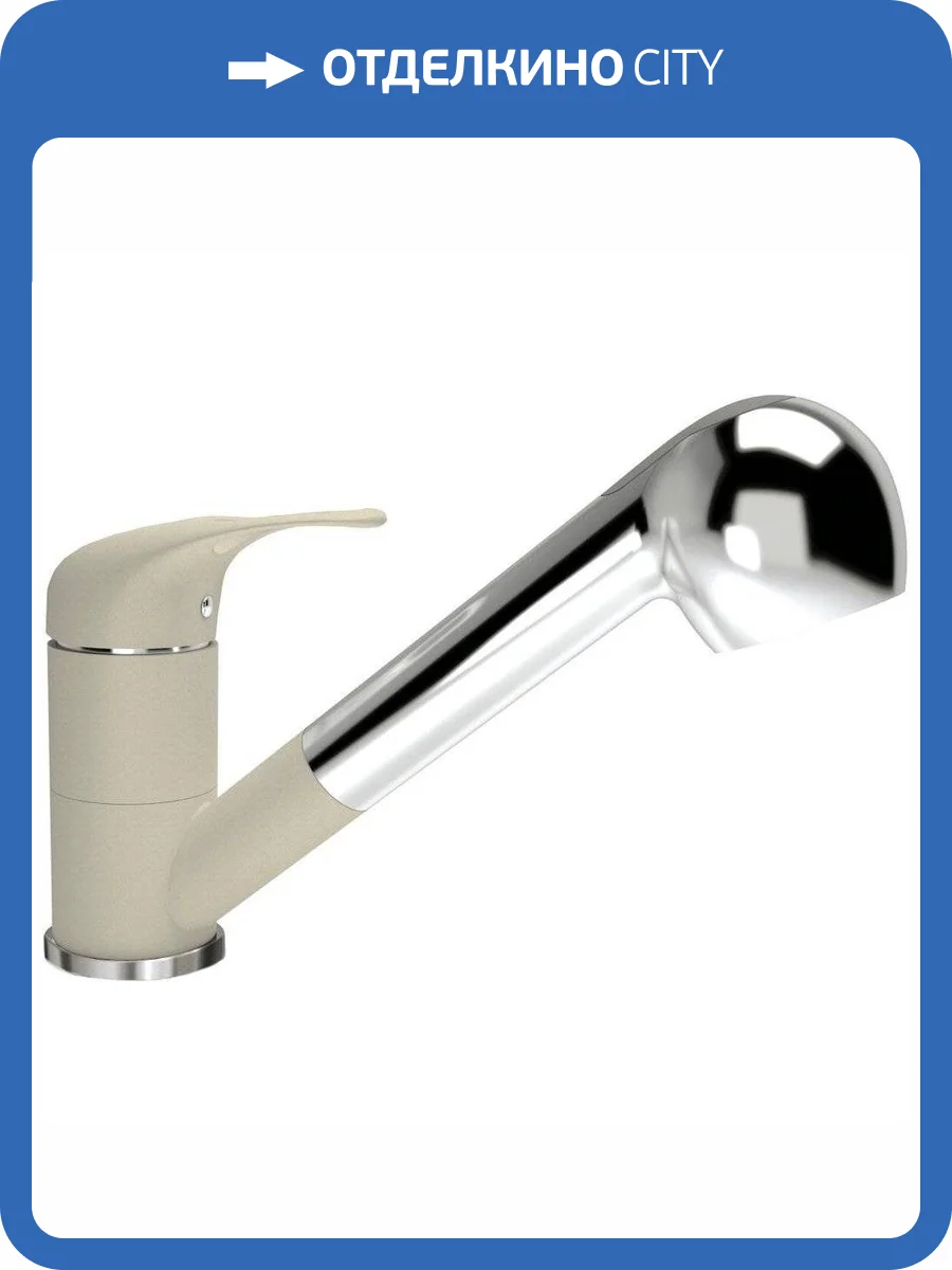 Смеситель для кухни Florentina Сигма 313.14L.1223.202 FL шампань фото 3