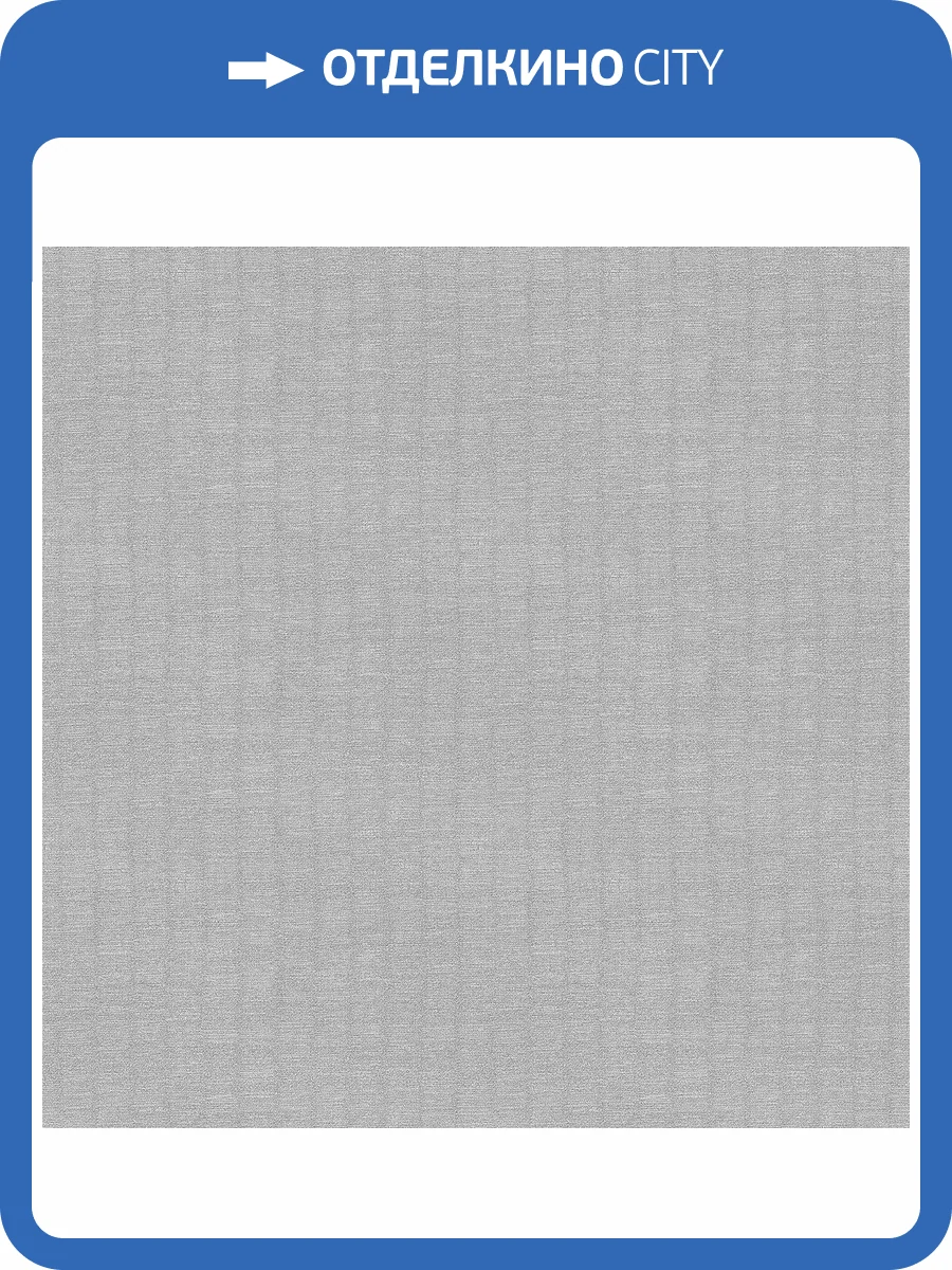 Обои Decaro Eileen Gray EI5131 фото 2