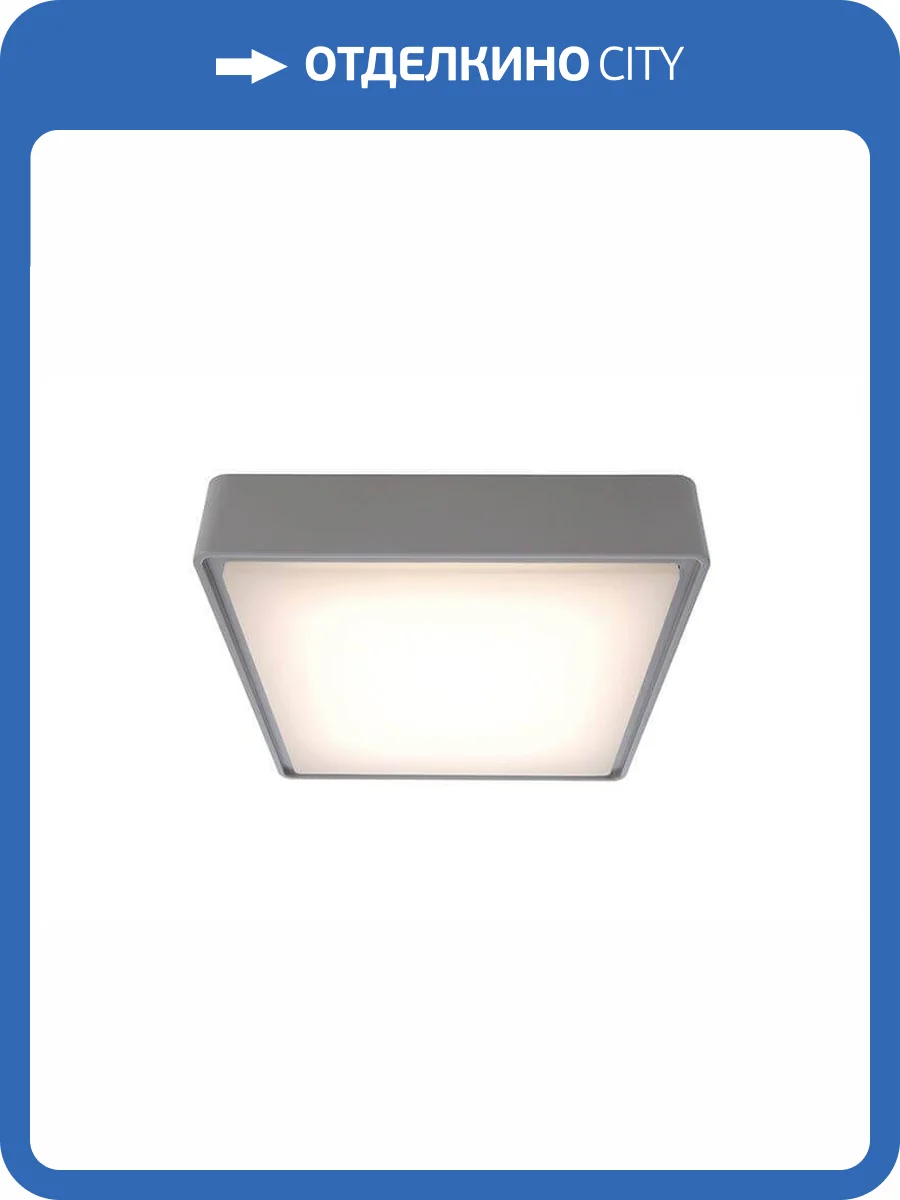 Потолочный светильник Deko-Light Quadrata I 348011 фото 2