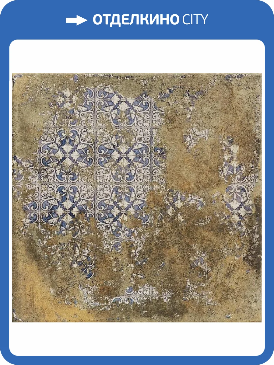 Декор Realonda Ceramica Antigua RLD000007 Deco Terra 33x33 фото 6