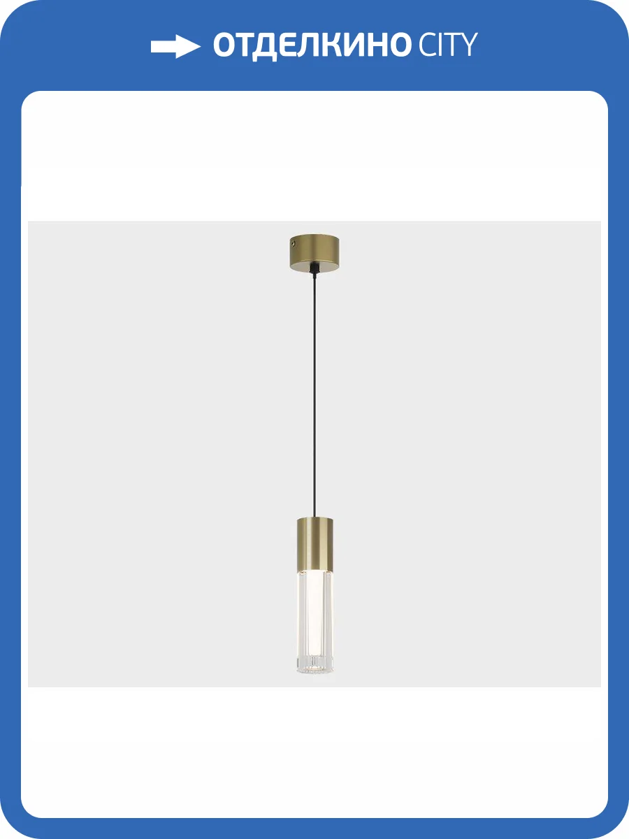 Подвесной светодиодный светильник Italline IT014-0204 gold фото 3