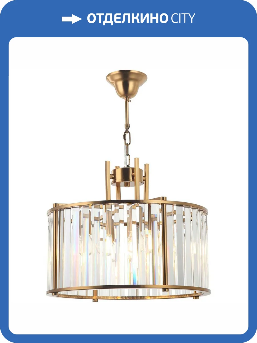 Подвесная люстра Stilfort Washer 2144/05/04P фото 2