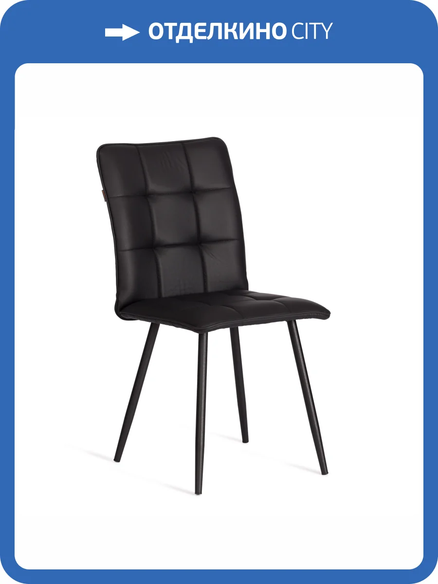 Стул Tetchair Bari LT 24841 черный, экокожа фото 19