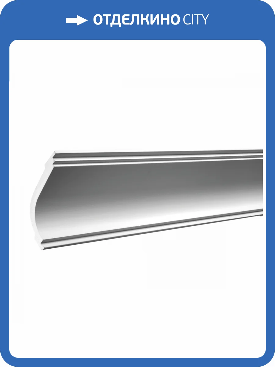 Карниз 1.50.170 фото 2